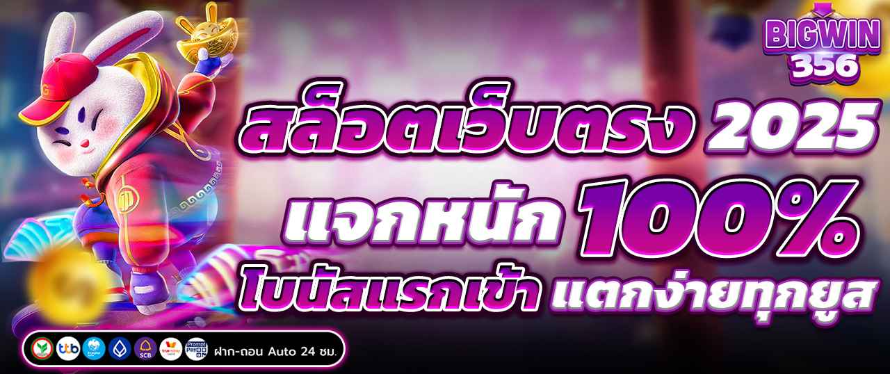 สล็อต